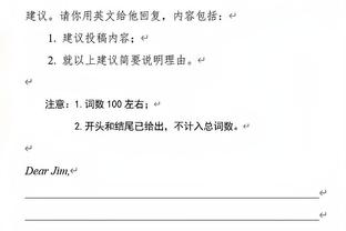 世俱杯决赛裁判组：马齐尼亚克任主裁，曾执法去年世界杯决赛